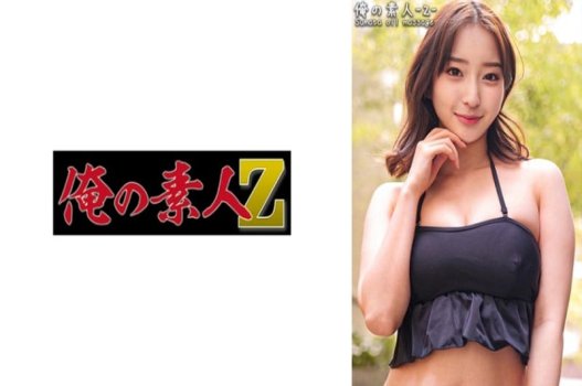 ORECO 394 Em gái đẹp thích khoe body trong bikini